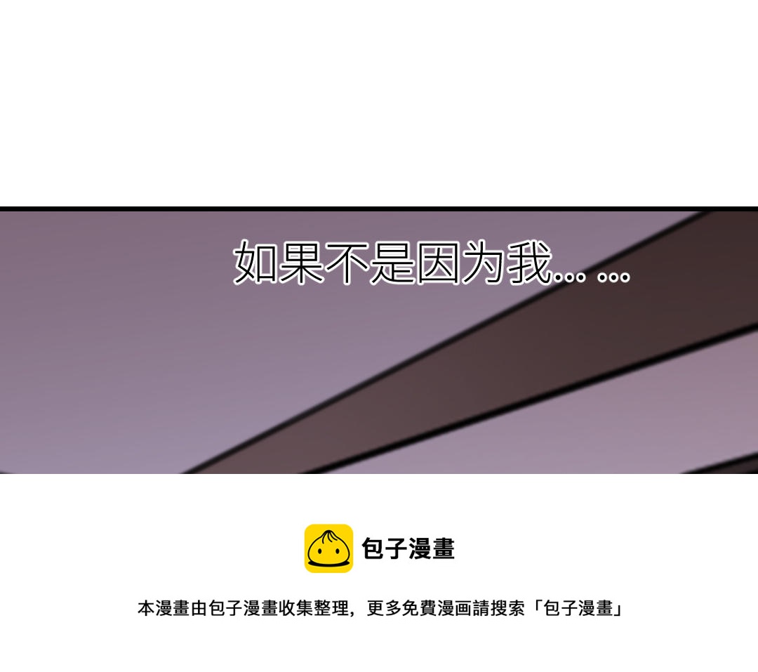 第67话 我爱你(1/4)-第68话