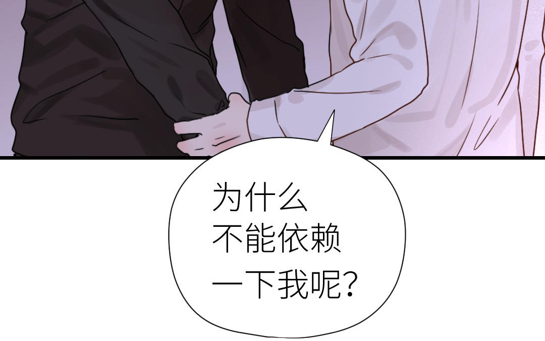 第67话 我爱你(1/4)-第68话