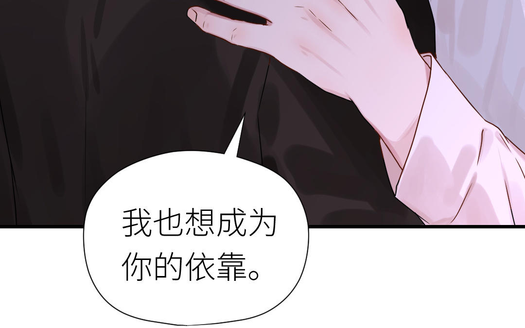 第67话 我爱你(1/4)-第68话