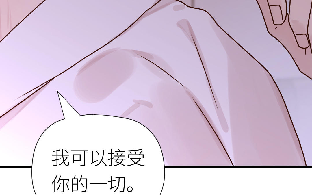 第67话 我爱你(1/4)-第68话
