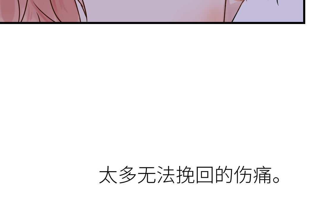 第67话 我爱你(1/4)-第68话