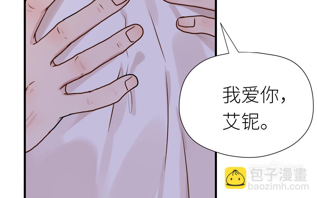 第67话 我爱你(1/4)-第68话
