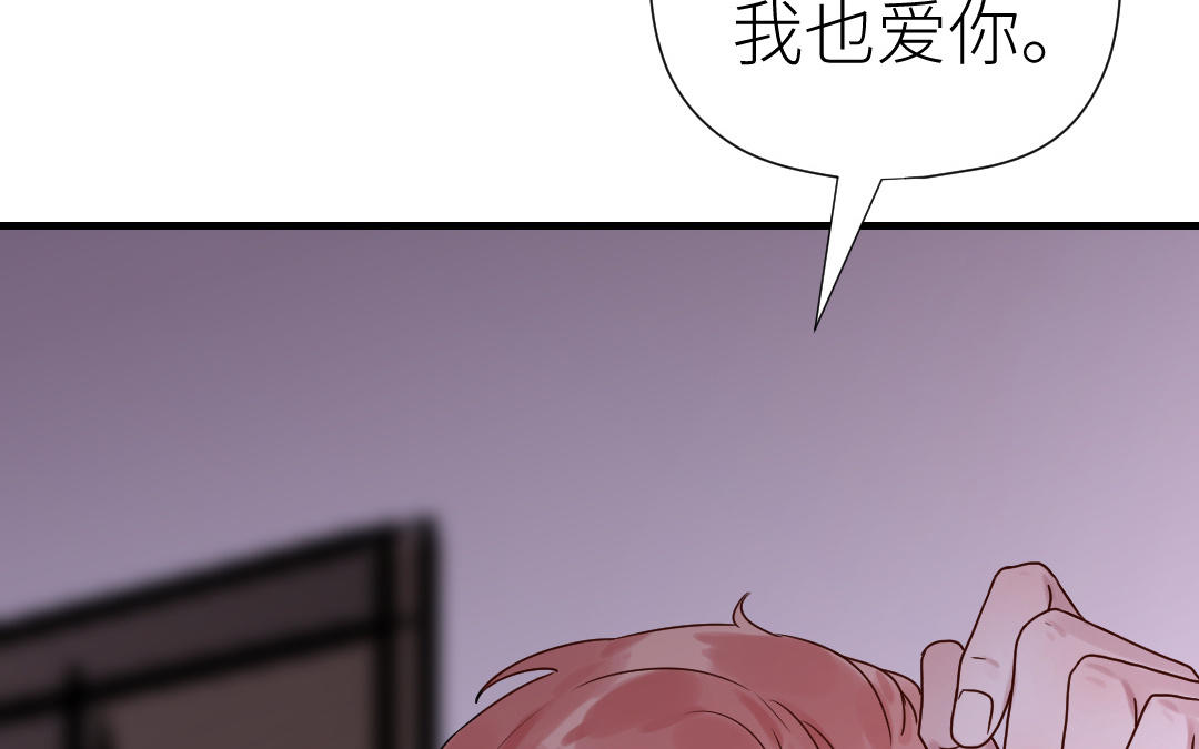 第67话 我爱你(1/4)-第68话