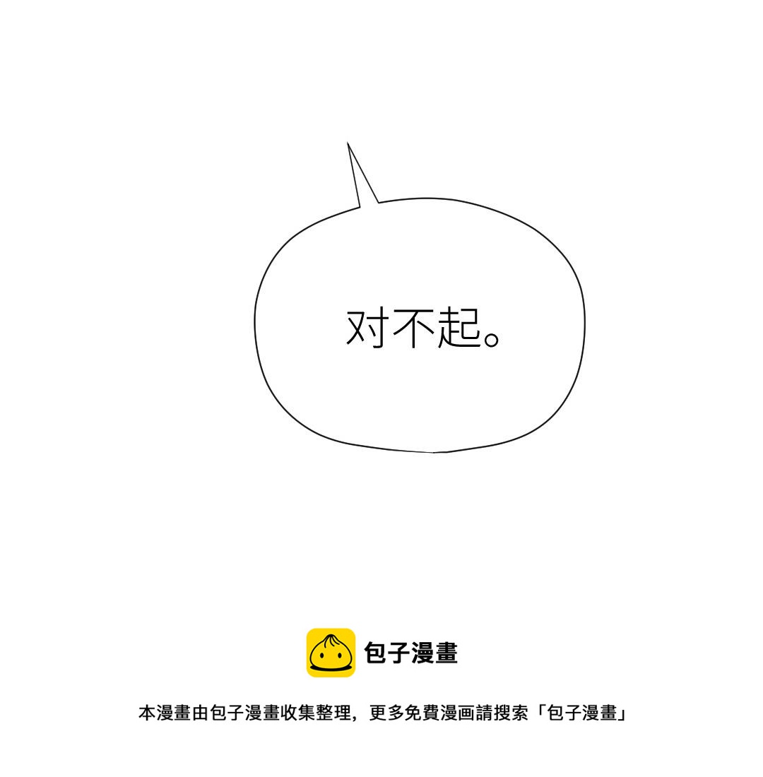 第67话 我爱你(1/4)-第68话