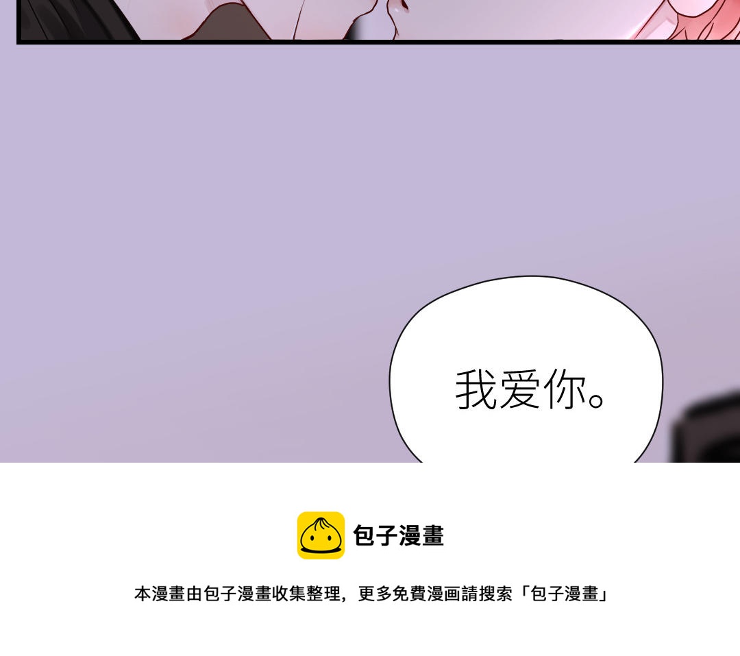 第67话 我爱你(1/4)-第68话