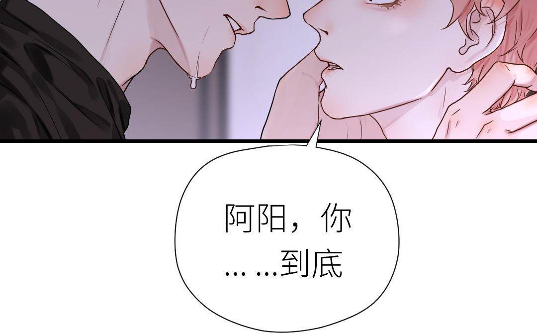 第67话 我爱你(1/4)-第68话