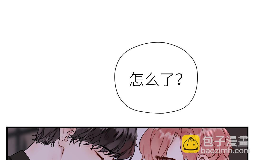 第67话 我爱你(1/4)-第68话