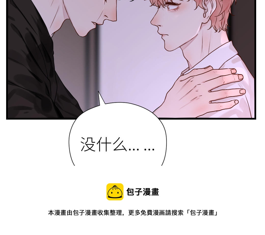 第67话 我爱你(1/4)-第68话