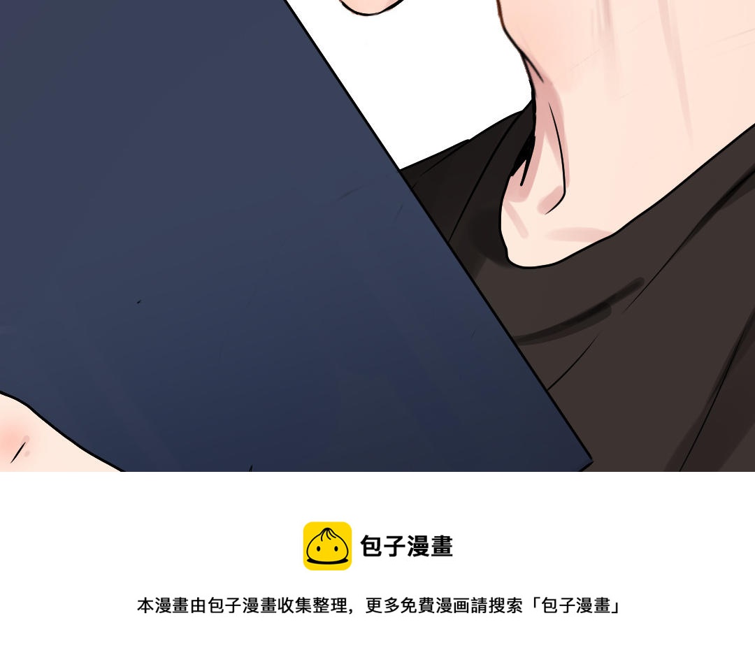 第69话 收网(1/4)-第70话