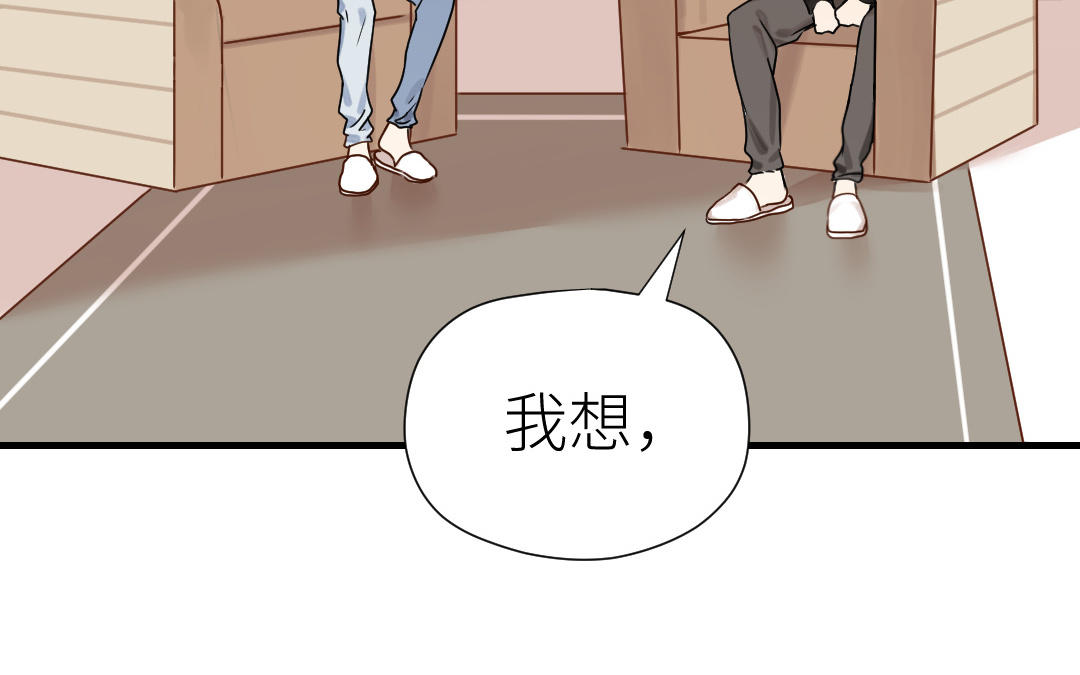 第69话 收网(1/4)-第70话