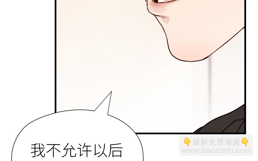 第69话 收网(1/4)-第70话