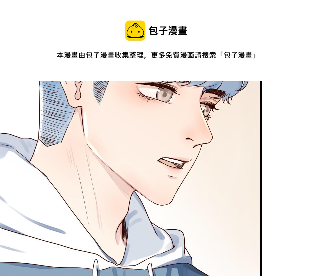 第69话 收网(1/4)-第70话