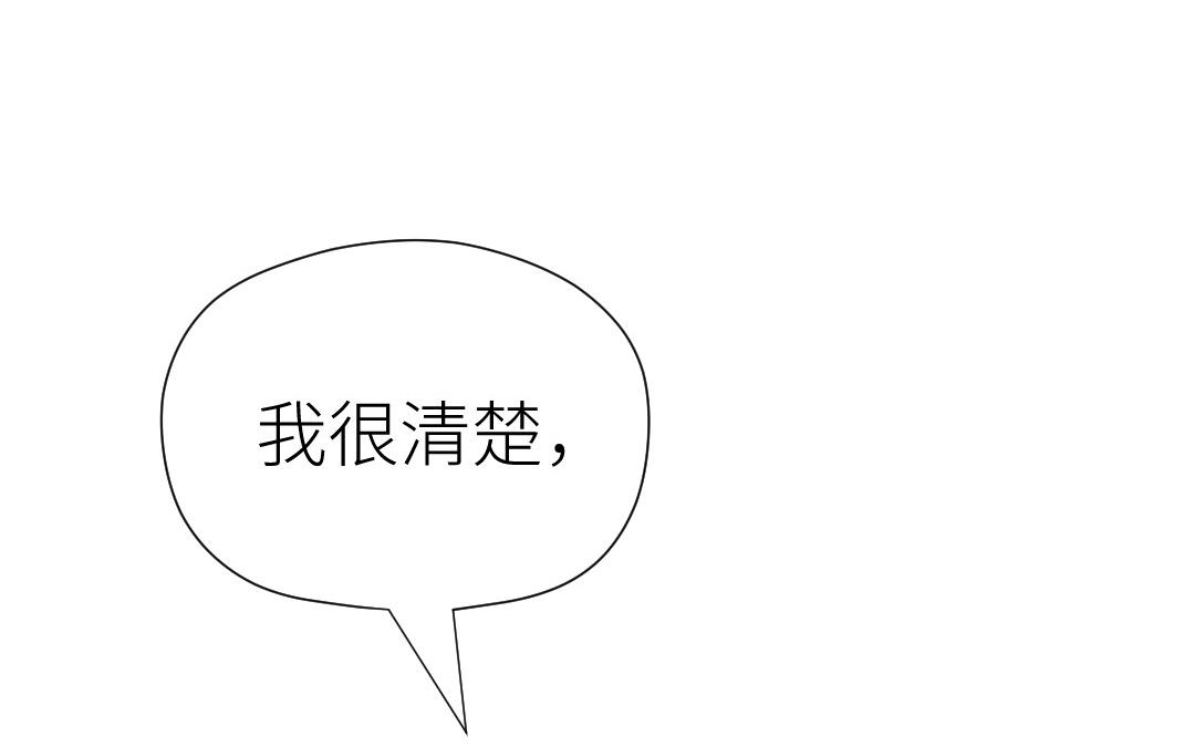 第69话 收网(1/4)-第70话