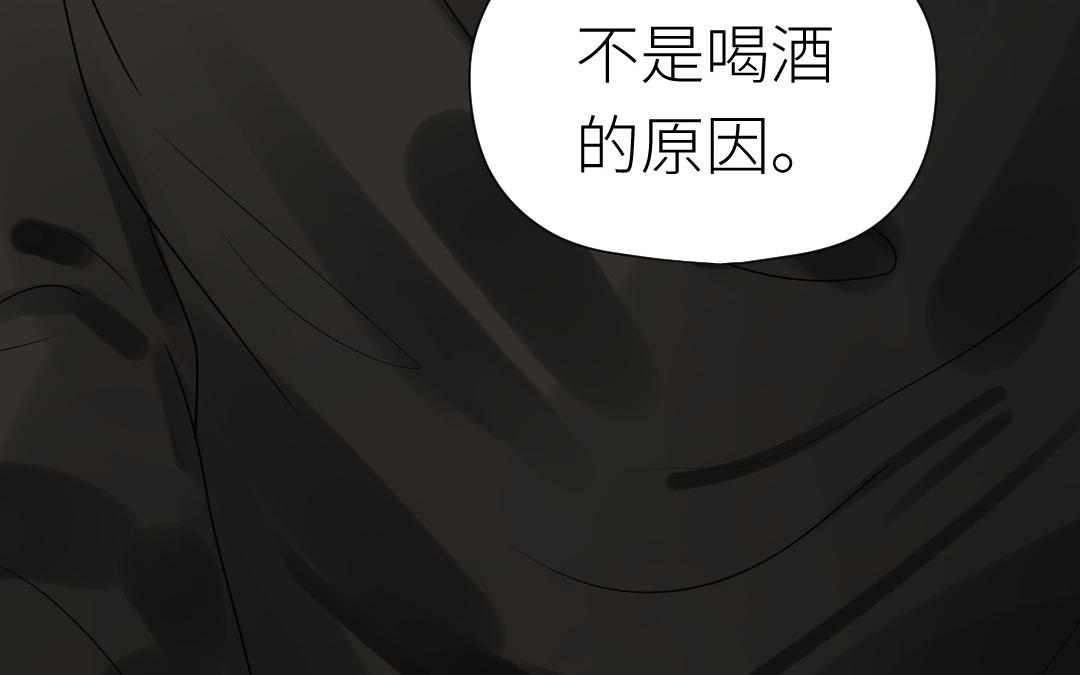 第69话 收网(1/4)-第70话