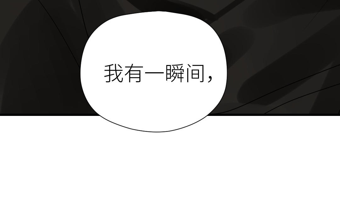 第69话 收网(1/4)-第70话