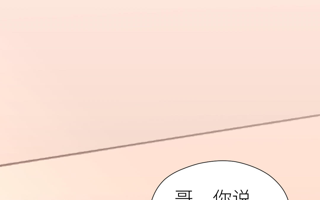 第69话 收网(1/4)-第70话