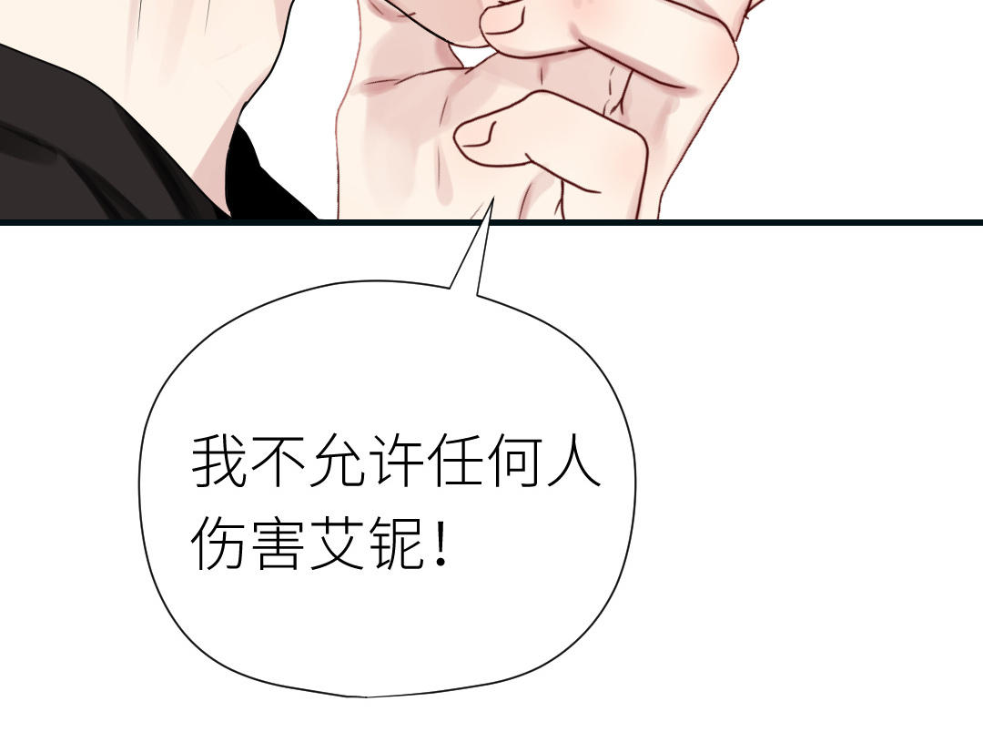 第69话 收网(1/4)-第70话