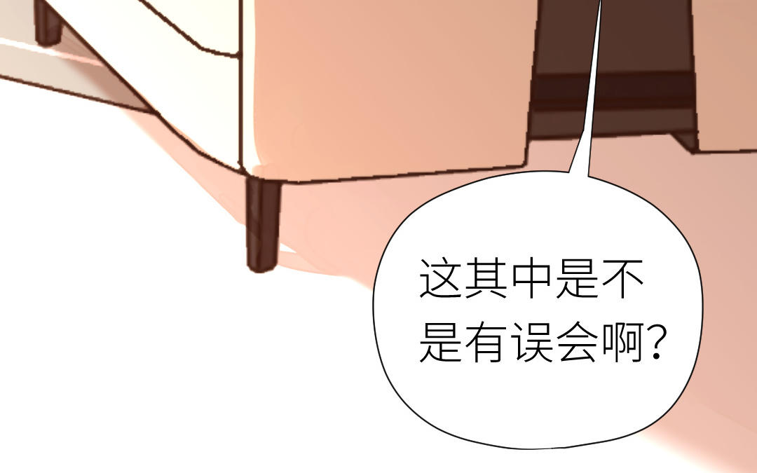 第69话 收网(1/4)-第70话