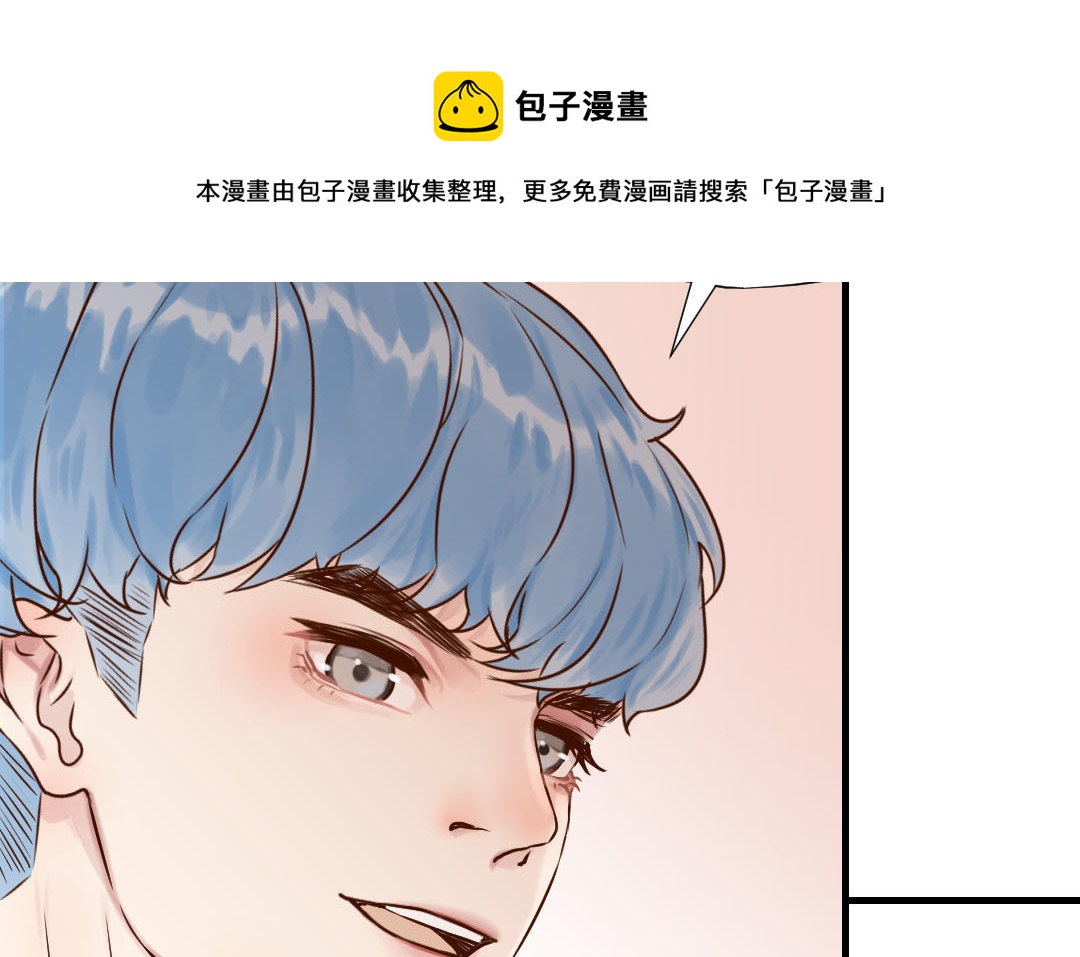 第69话 收网(1/4)-第70话