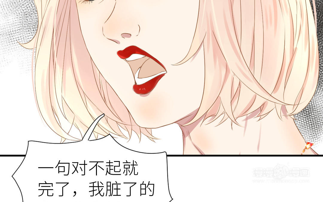 第7话  矛盾(1/3)-第8话