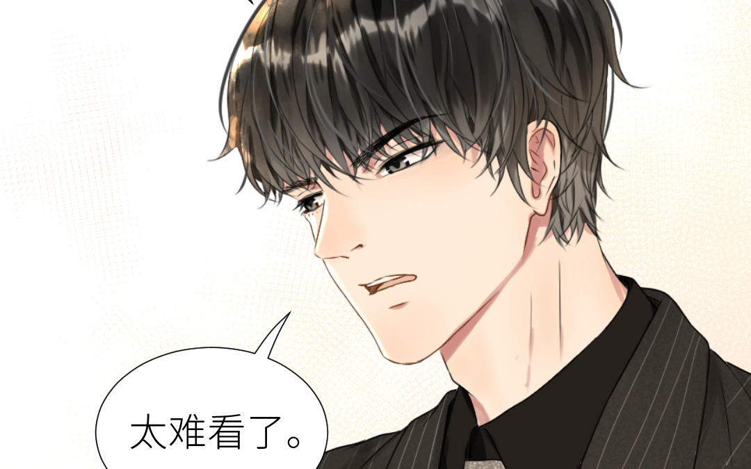 第7话  矛盾(1/3)-第8话