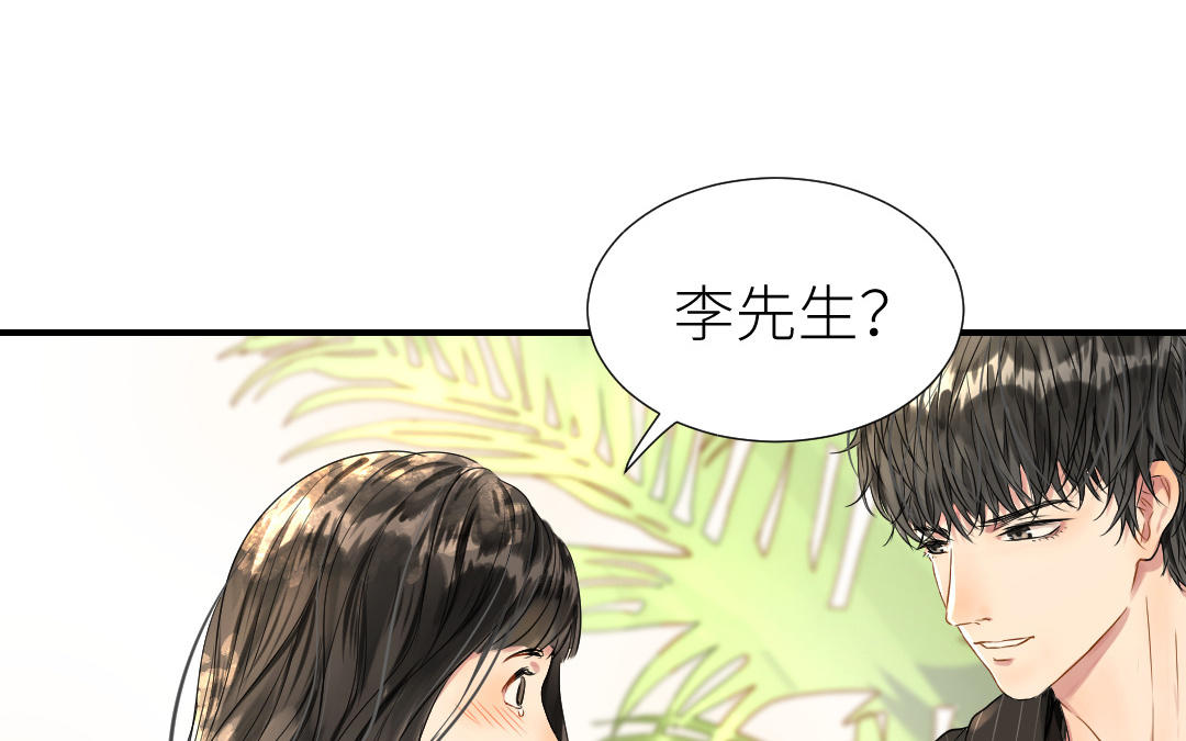 第7话  矛盾(1/3)-第8话