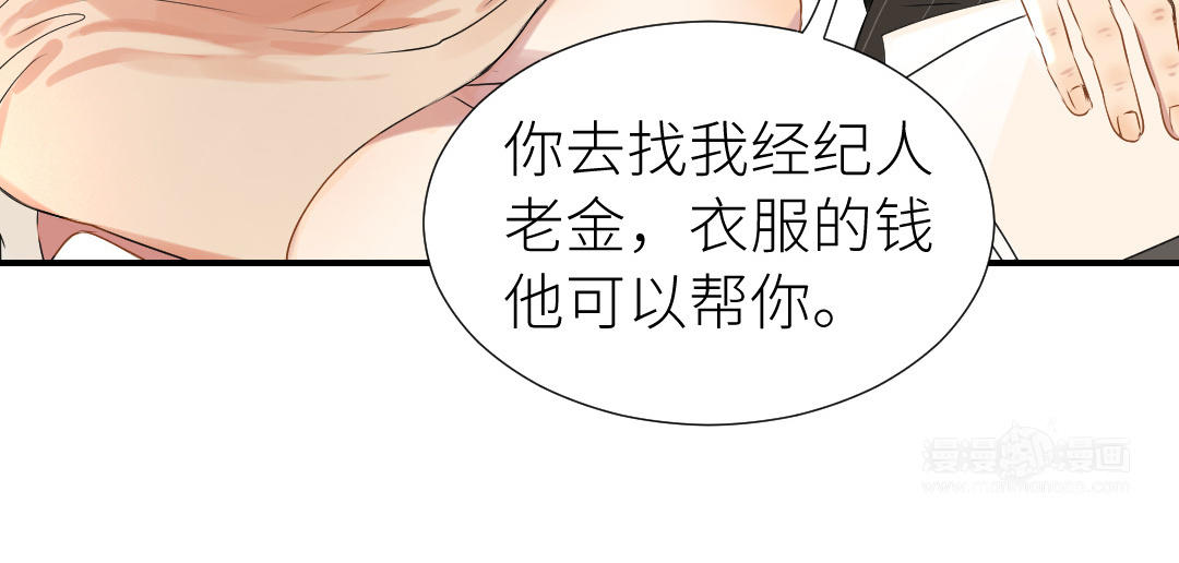 第7话  矛盾(1/3)-第8话