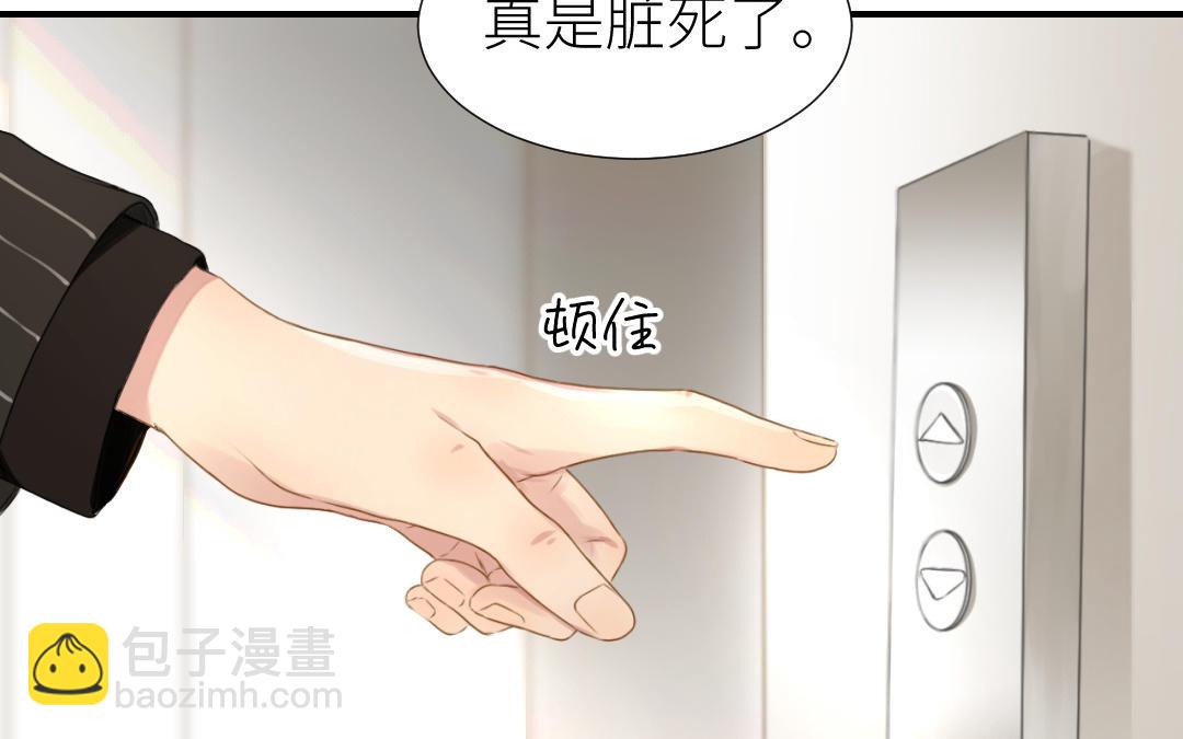 第7话  矛盾(1/3)-第8话