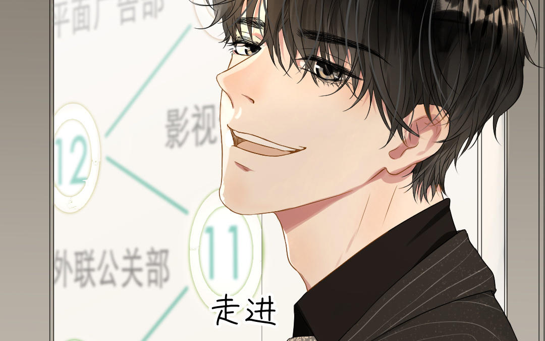 第7话  矛盾(1/3)-第8话