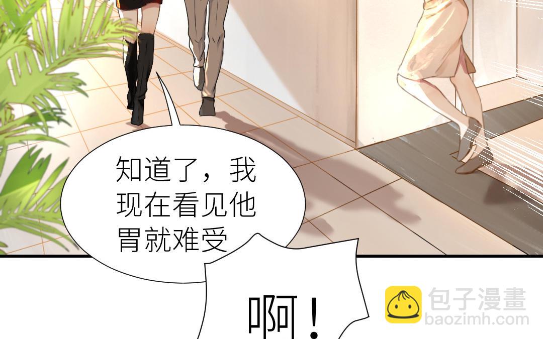 第7话  矛盾(1/3)-第8话