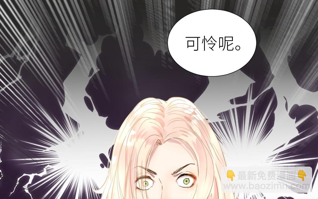 第7话  矛盾(1/3)-第8话