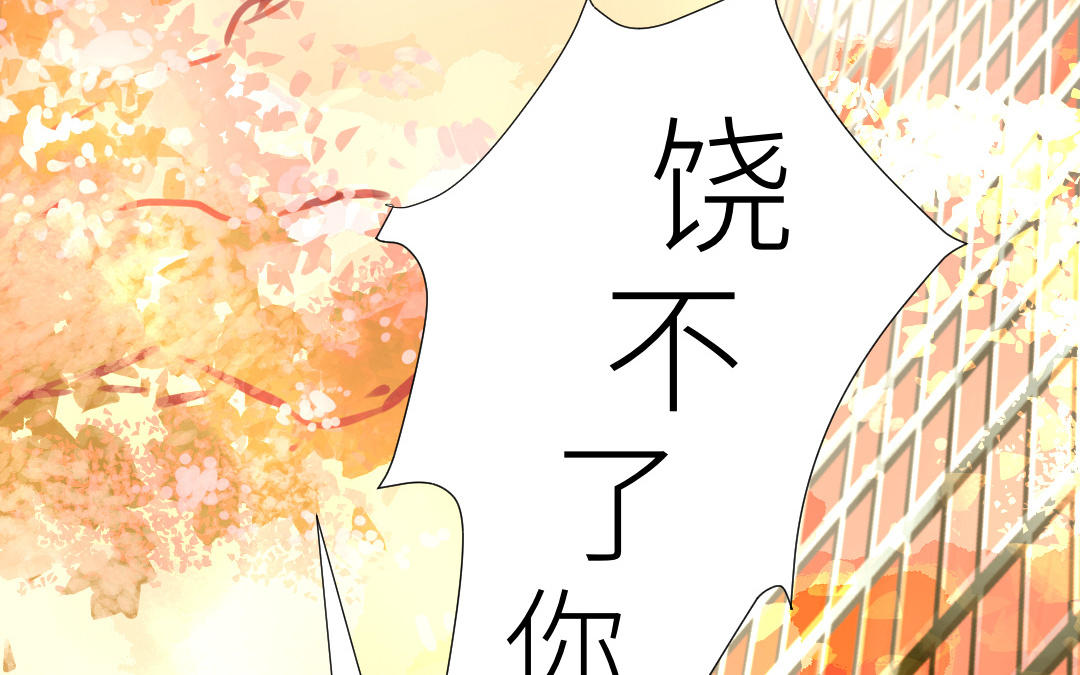 第7话  矛盾(1/3)-第8话