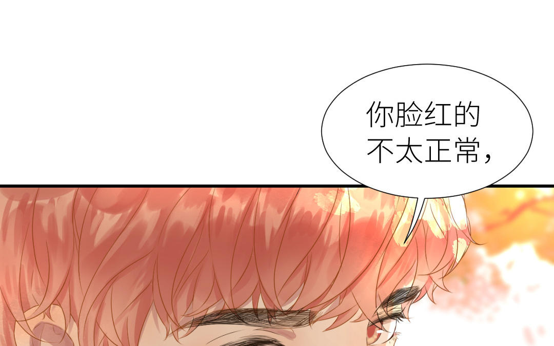 第7话  矛盾(1/3)-第8话