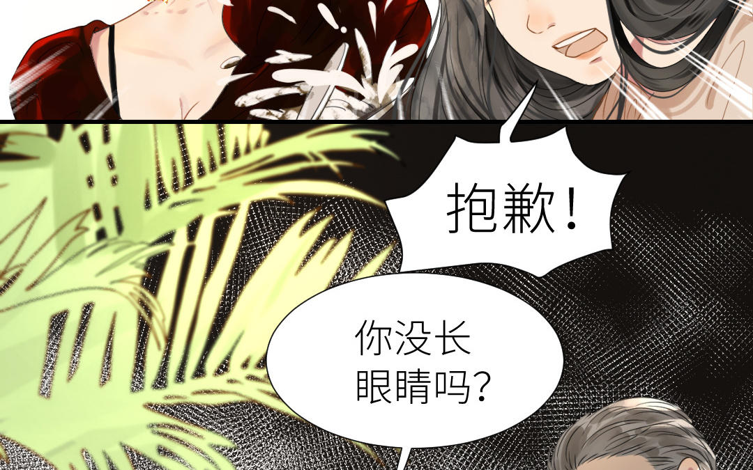 第7话  矛盾(1/3)-第8话