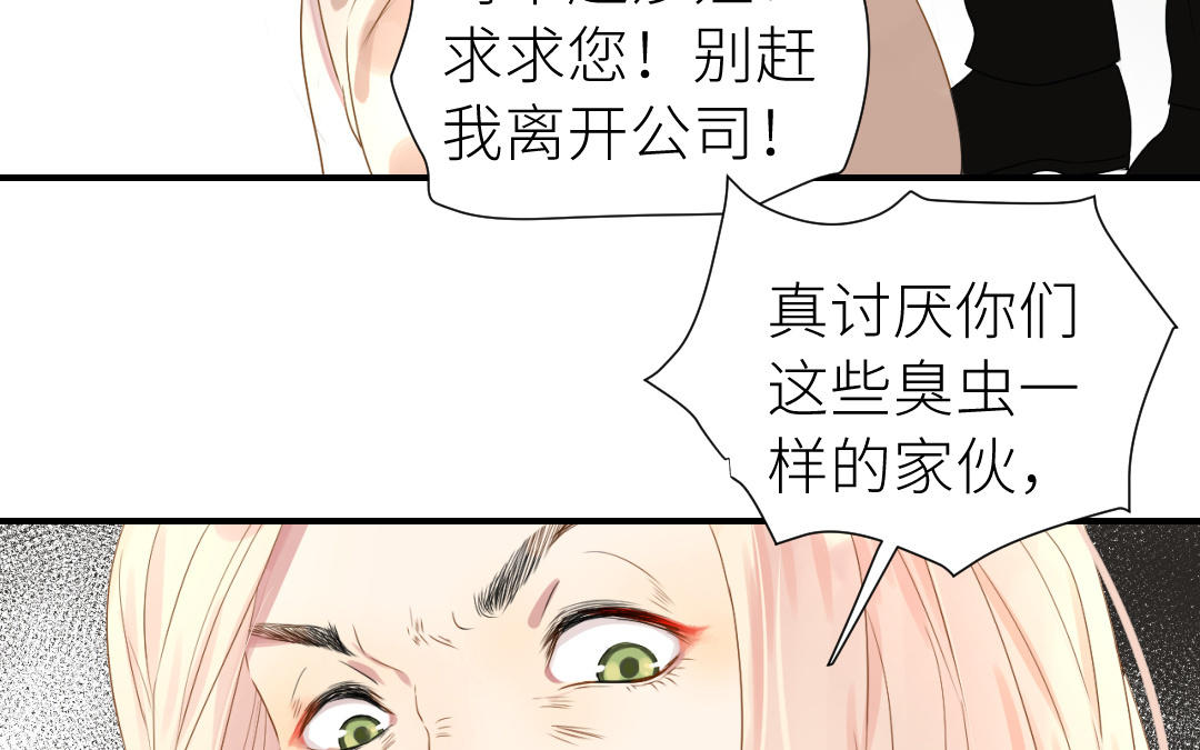 第7话  矛盾(1/3)-第8话