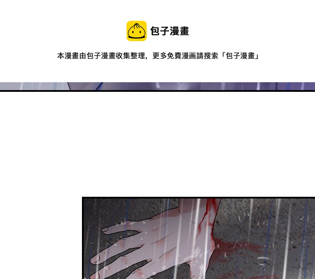 第71话 破除危机(1/4)-第72话