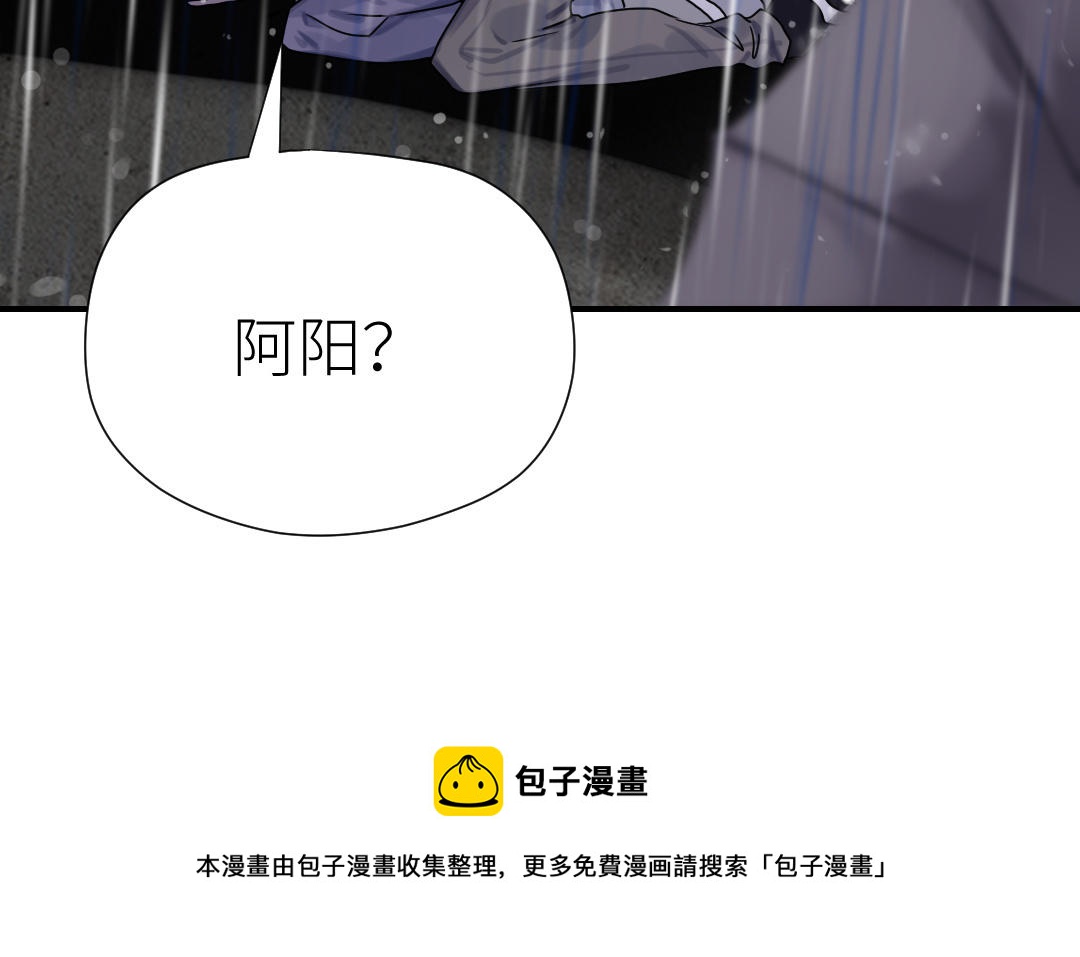 第71话 破除危机(1/4)-第72话