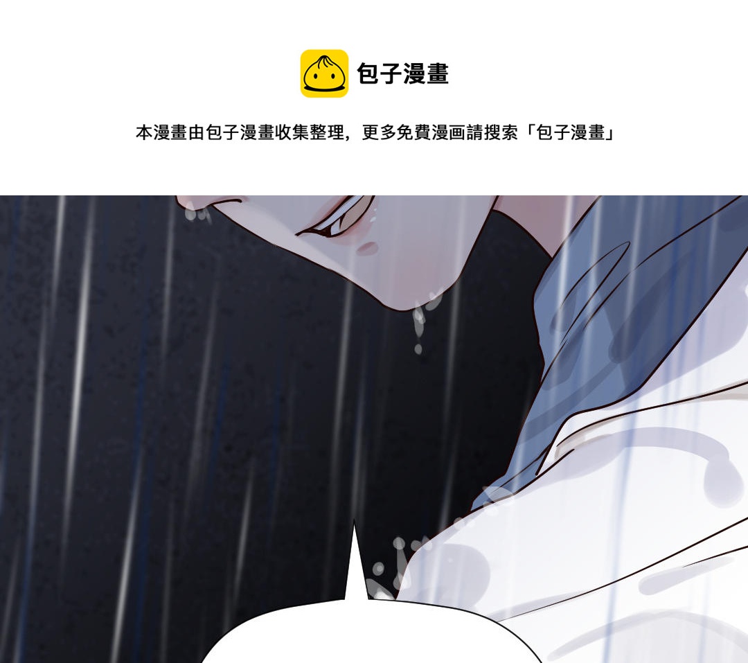 第71话 破除危机(1/4)-第72话