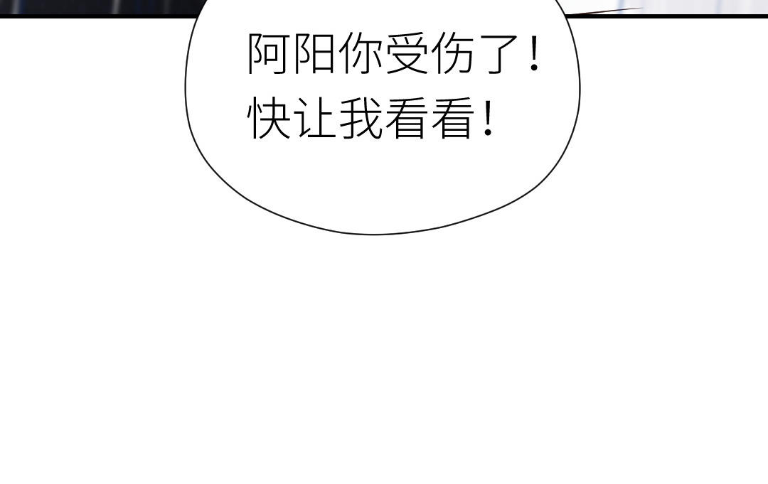第71话 破除危机(1/4)-第72话