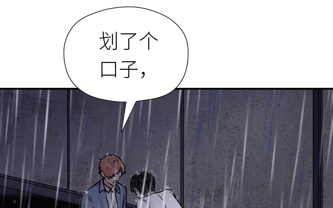 第71话 破除危机(1/4)-第72话