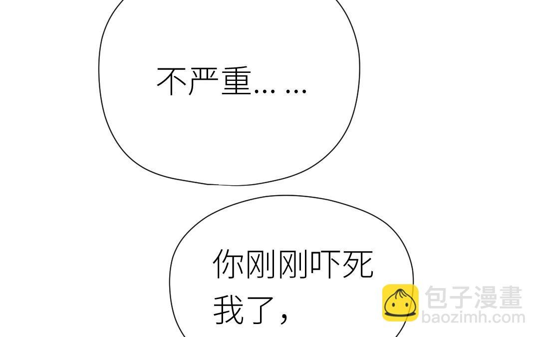 第71话 破除危机(1/4)-第72话