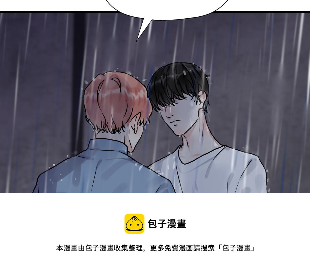 第71话 破除危机(1/4)-第72话
