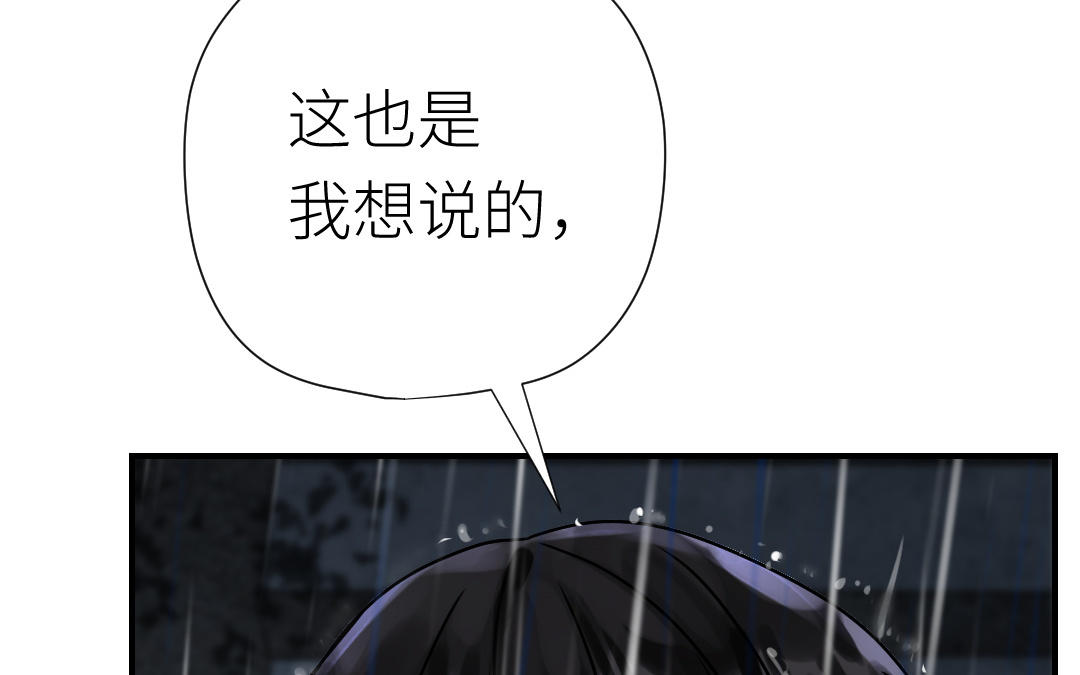 第71话 破除危机(1/4)-第72话