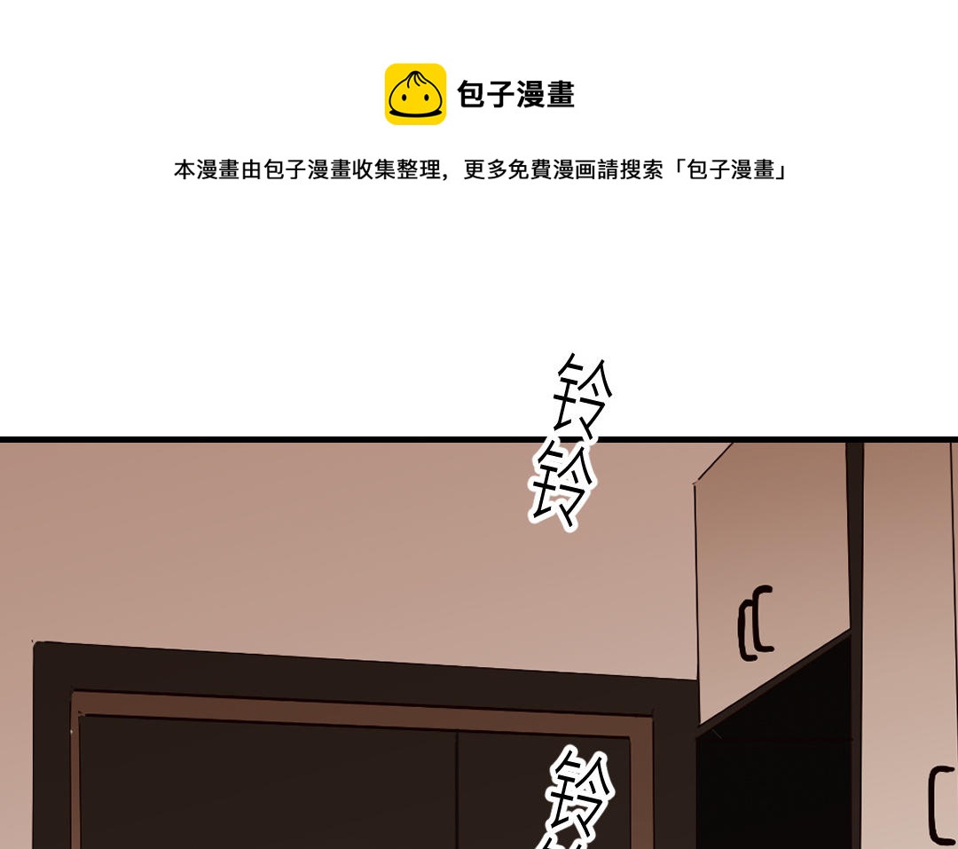 第71话 破除危机(1/4)-第72话