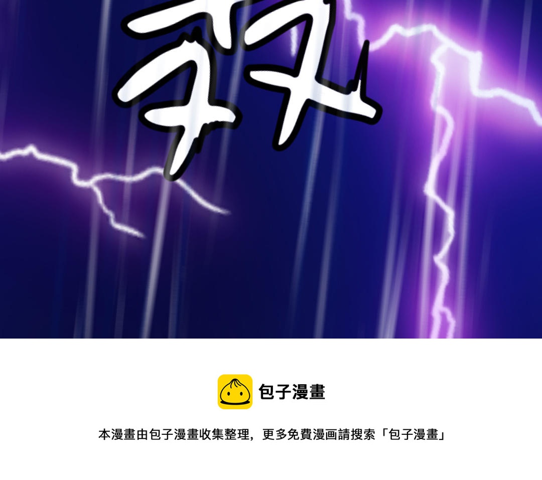 第71话 破除危机(1/4)-第72话