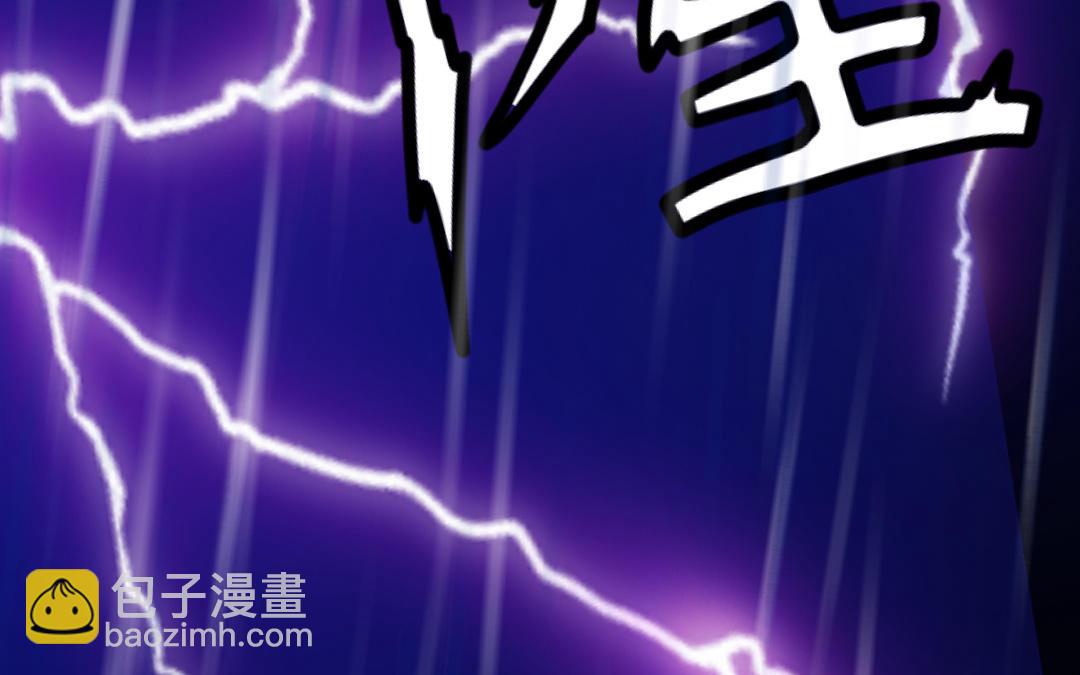 第71话 破除危机(1/4)-第72话