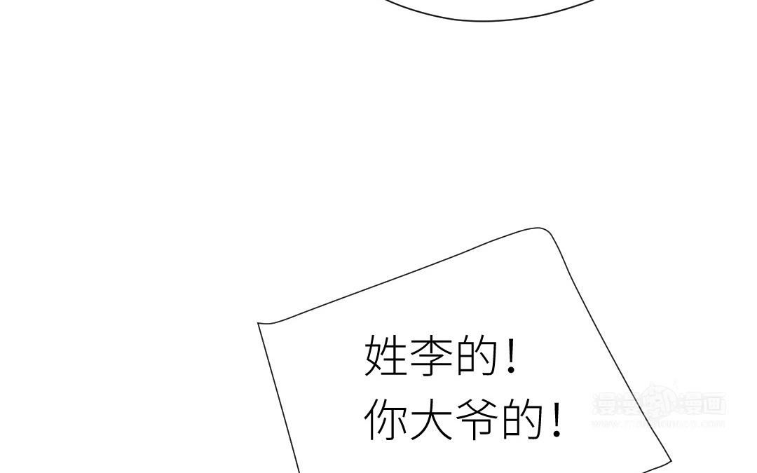 第73话 成功抓捕(1/4)-第74话