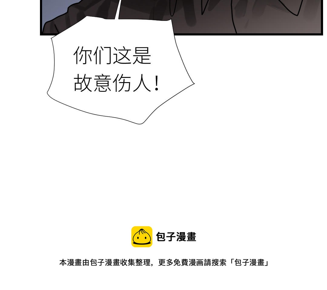 第73话 成功抓捕(1/4)-第74话