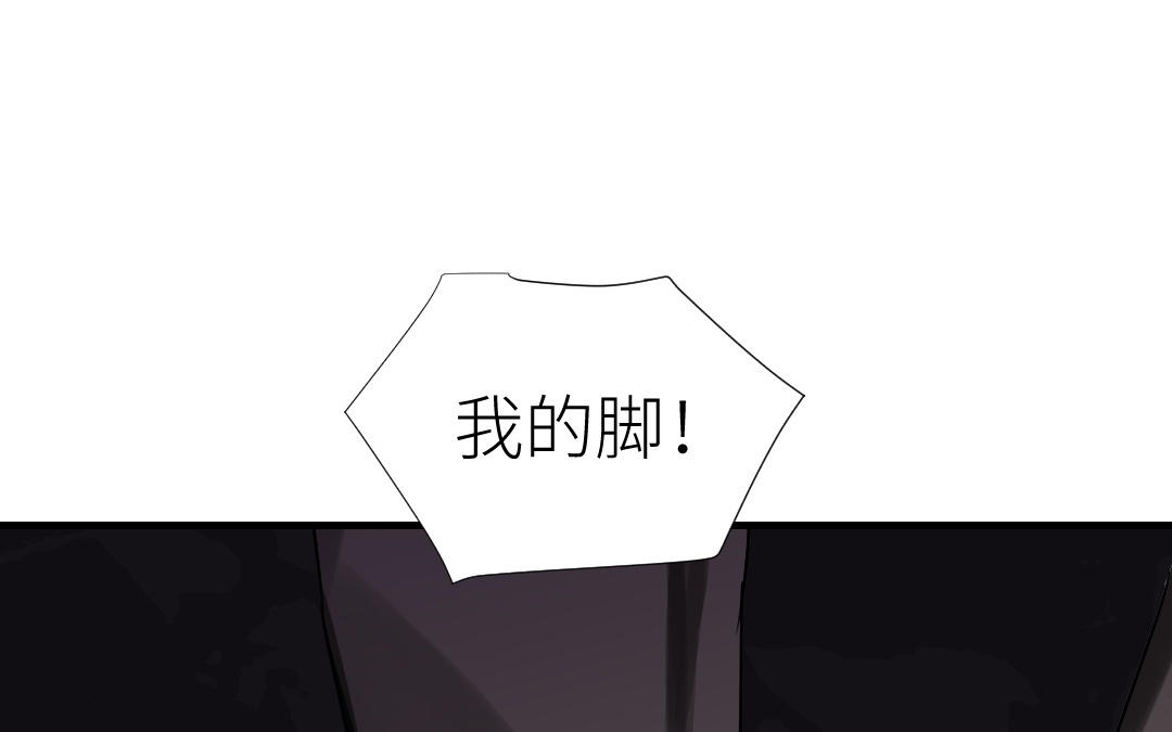 第73话 成功抓捕(1/4)-第74话