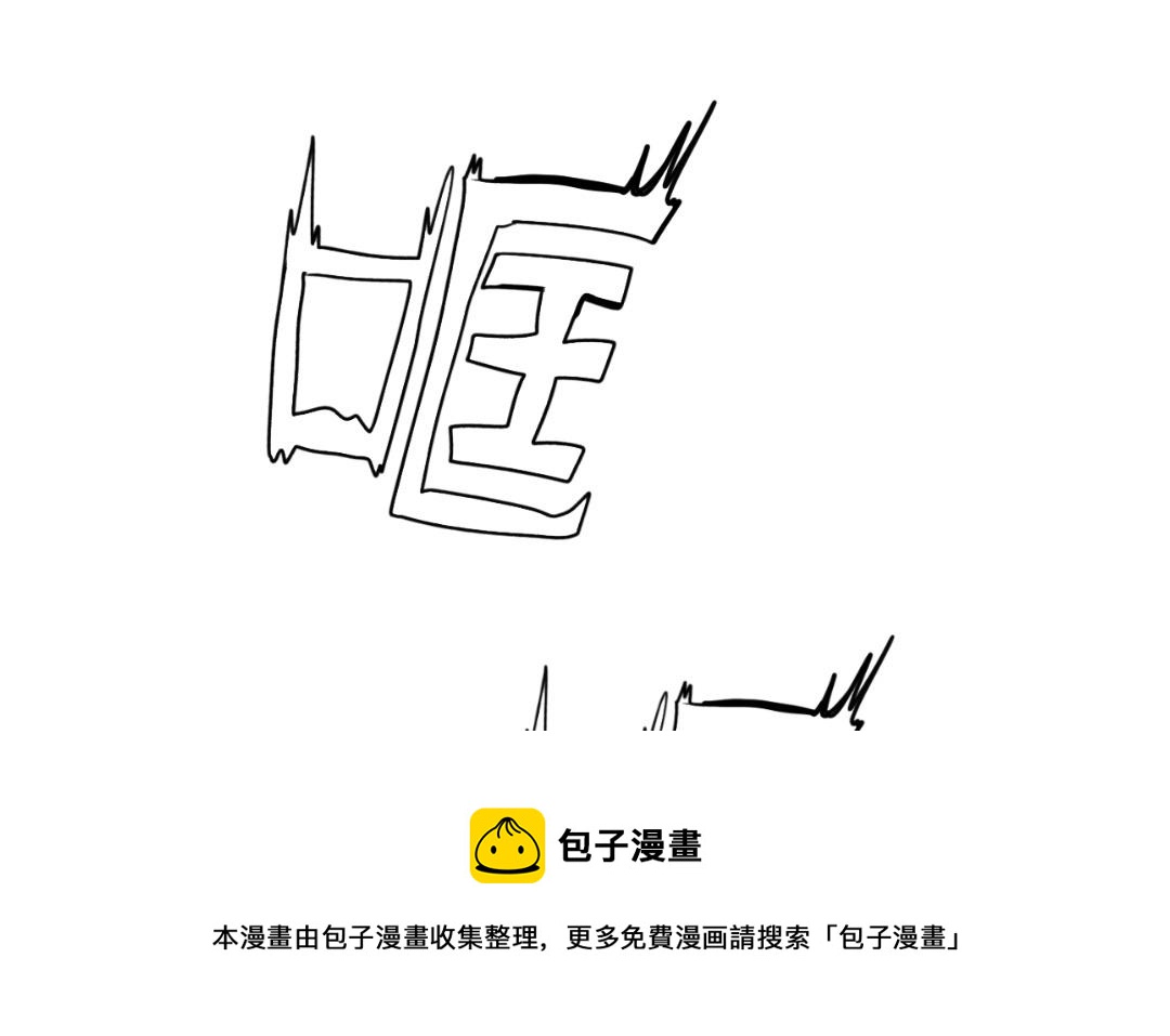 第73话 成功抓捕(1/4)-第74话